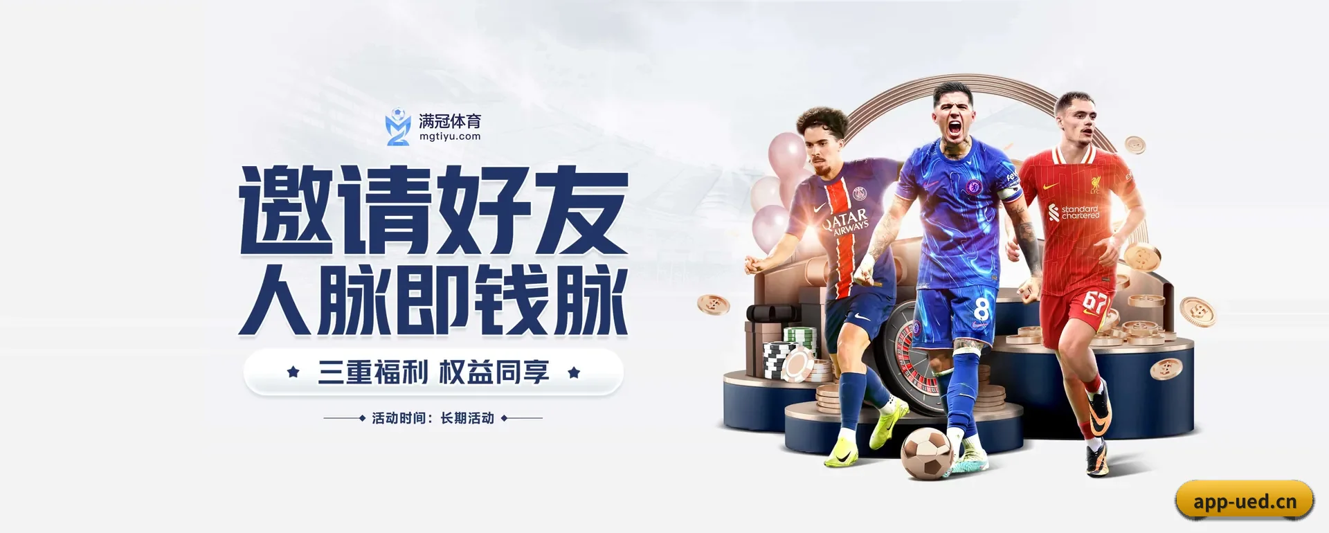品牌创办